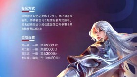 王者峡谷更新：夏洛特无双皮肤传说品质登场，杨玉环新皮肤史诗上架，武则天珍品皮肤同步上线