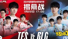 BLG战队晋级全球总决赛，电竞圈盛赞中国电竞团队配合实力